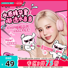 屈臣氏MY PARTY GAL捏捏系列水光精华唇蜜8g 嘟嘟唇 小熨斗刷头