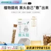 Товары от 屈臣氏官方旗舰店