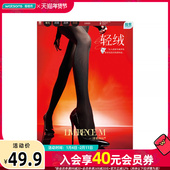 新品 袜黑色肤色 凝脂连裤 屈臣氏涞觅润丝180D轻绒连裤 袜1双装