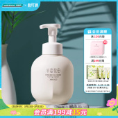 屈臣氏半亩花田米酵氨基酸泡泡洁面慕斯500g洁面乳150g