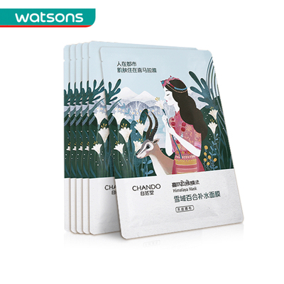 屈臣氏补水面膜保湿舒缓面膜