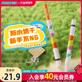 新品 屈臣氏LETSAQUA防水速干眼线液笔 胶笔顺滑自动收尖万能百搭