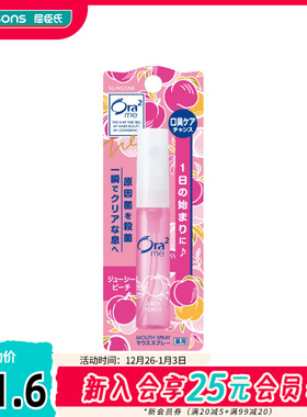 屈臣氏Ora 2皓乐齿净澈气息口香喷剂6毫升(沁香蜜桃味)