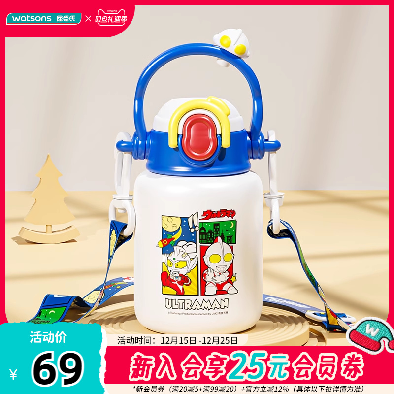 屈臣氏迪士尼3D公仔奥特曼哆啦A梦不锈钢保温杯长效保温安全
