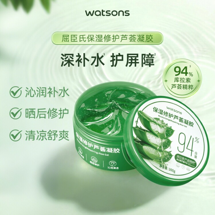 屈臣氏保湿修护芦荟凝胶300g 沁润补水晒后修护屏障