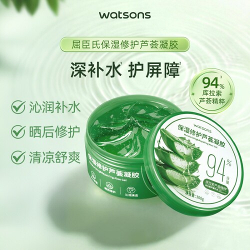 屈臣氏保湿修护芦荟凝胶300g 沁润补水晒后修护屏障清凉舒爽