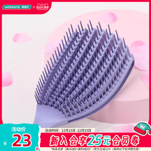 BEAUTYCRUSH贝壳弹性梳