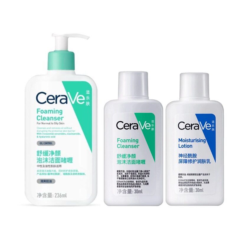 屈臣氏适乐肤舒缓净颜泡沫洁面啫喱+王牌修护套装(C乳+舒缓洁面)