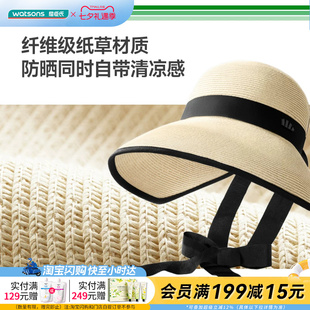 屈臣氏蕉下女士飘带便携防晒草帽GP745不闷汗好携带卷折收纳