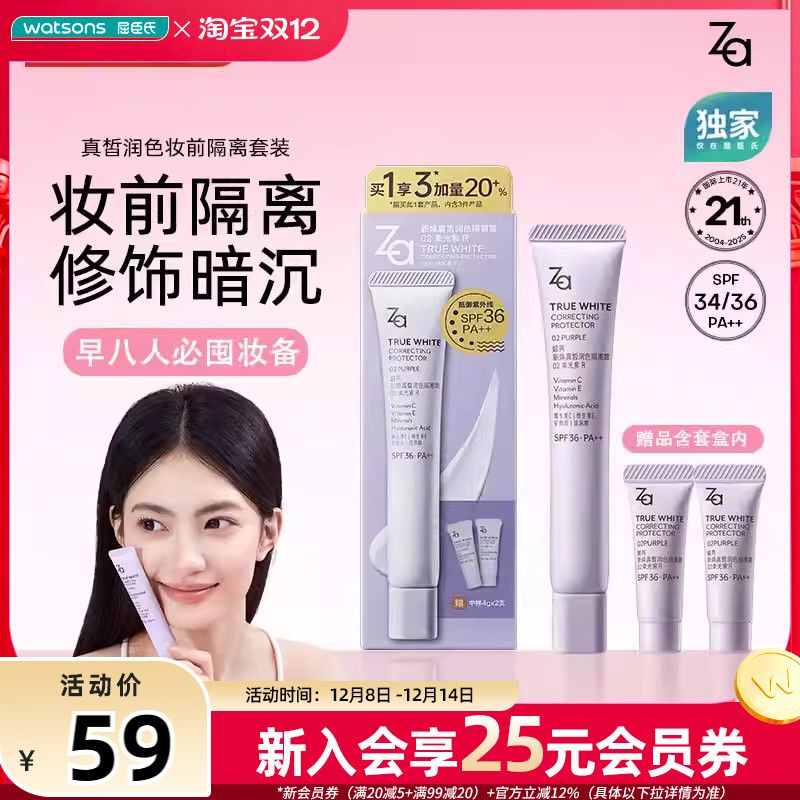 ȫϼɫ׸˪/ɫװɫɹ 51.92Ԫ