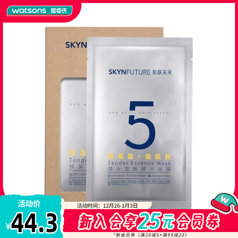 �����ϼ���δ���滺���󾫻���Ĥ����Ө��25ml/Ƭ��10Ƭ 44.3Ԫ