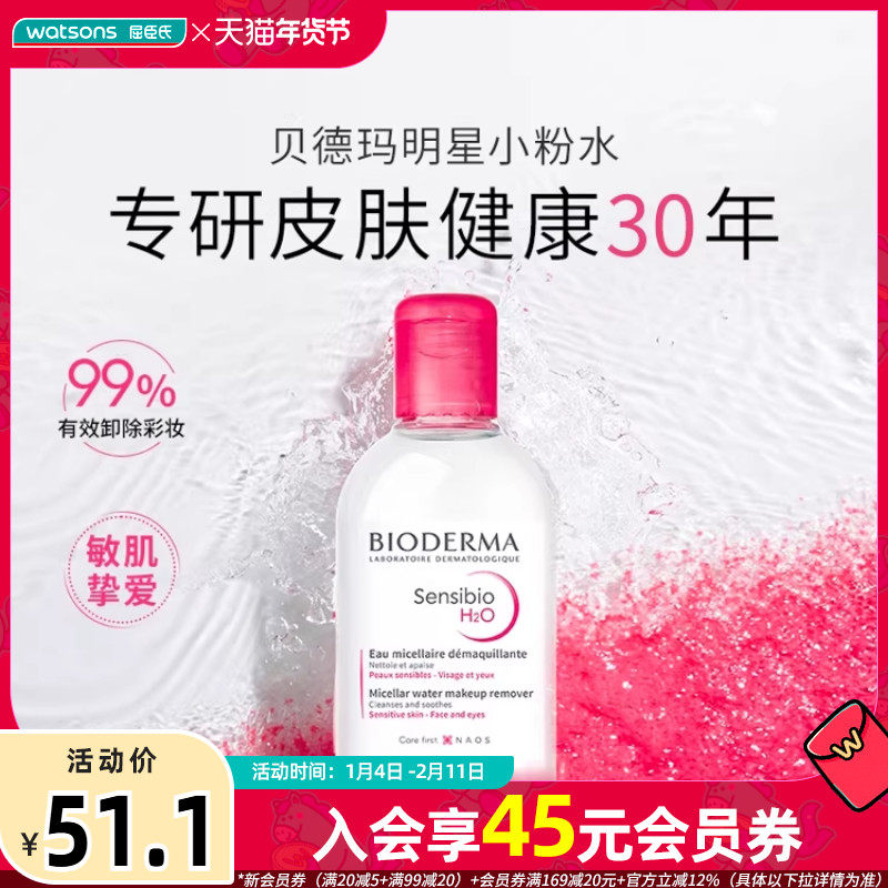�����Ϸ���������жױˮ������Ч���������ºͽ������250mL 44.97Ԫ