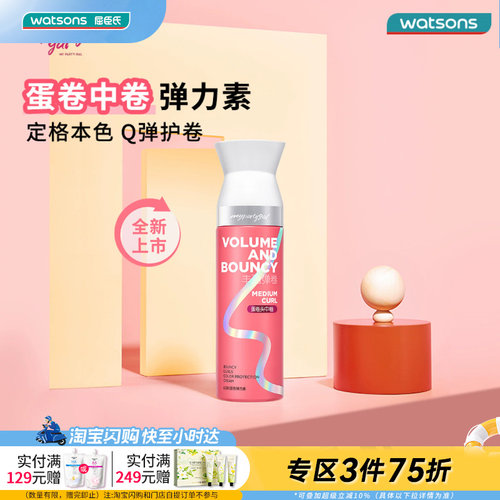 MPG盈卷蓬松泡沫弹力素