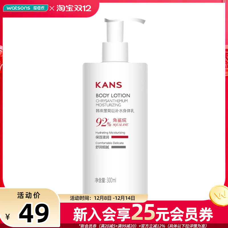 KanSīվ޲ˮˮ޻ȫ300mL 43.12Ԫ