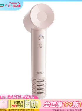 屈臣氏徕芬Laifen SE Lite 高速吹风机 粉色负离子轻量