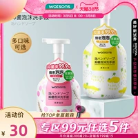 Watsons, антибактериальный освежающий увлажняющий санитайзер для рук из пены, 300 мл