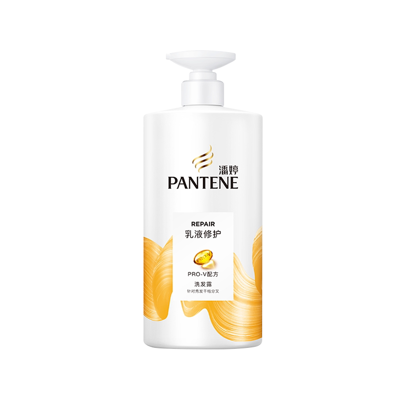 潘婷屈臣氏750ml*2洗发水护发素