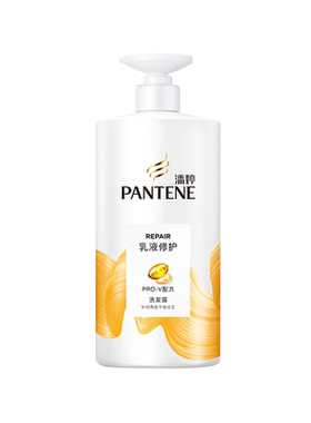 潘婷屈臣氏750ml*2洗发水护发素