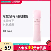 热销 屈臣氏燕窝皙白沁润柔肌水150ml补水滋养透润爽肤水细腻