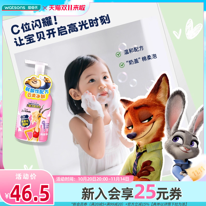 180ml ������kekebebe��ͯ��������180ml_������_������