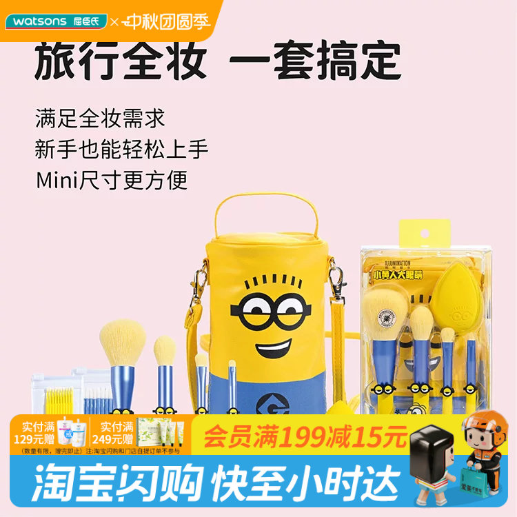屈臣氏官方旗舰店