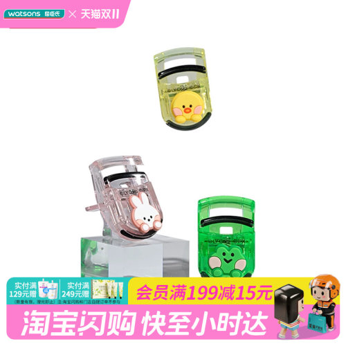 屈臣氏LINE FRIENDS minini系列便携卷翘睫毛夹可爱贴片轻松卷翘