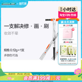 屈臣氏卞卡精致墨隐眉笔显色易画防水防汗持色自然无感修眉三合一