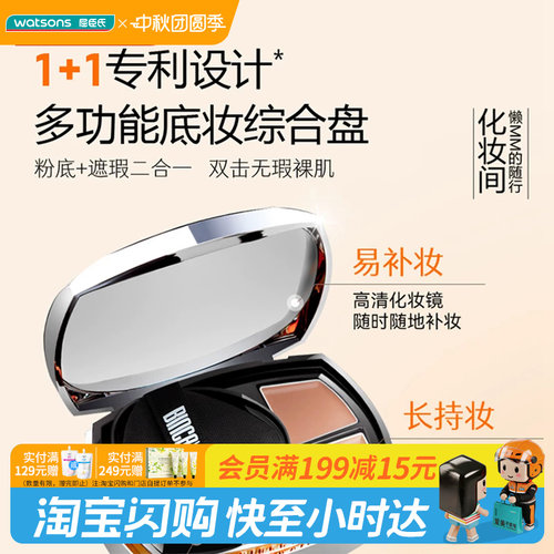 卞卡屈臣氏光感持色遮瑕气垫霜OB01持妆无暇补妆轻薄融肤水润底妆