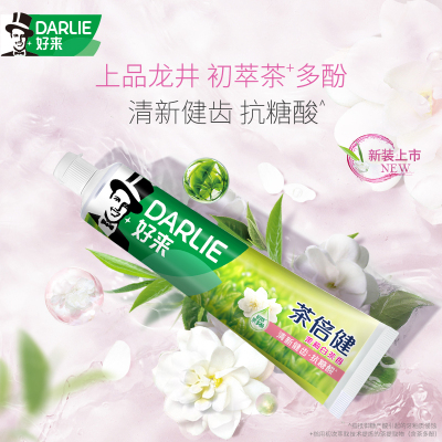 屈臣氏DARLIE好来茶倍健牙膏龙井绿茶香茉莉白茶香90g2支清新
