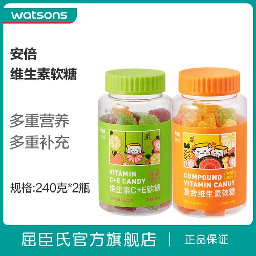 安倍维生素C+E软糖VC复合维生素