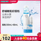 300ml 屈臣氏S.A.卓沿舒润细密保湿 精华喷雾套装 80ml补水清爽
