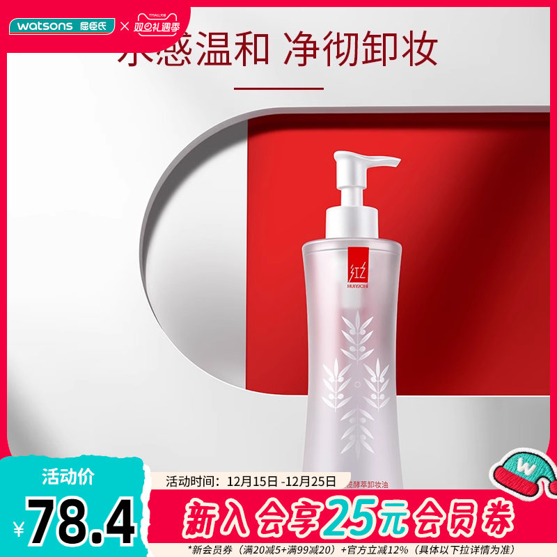 �����Ϻ�֮��魽���жױ��150ml��ж������ϴж��һ������ 68.99Ԫ