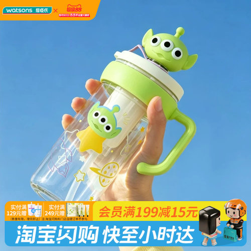 屈臣氏三眼仔系列户外水壶密封防漏可爱易清洗750ml官方正品