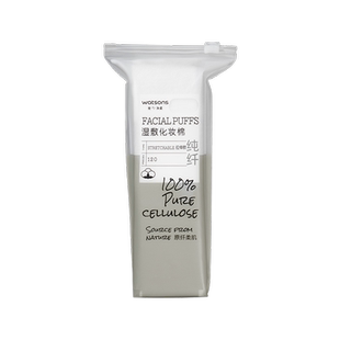 屈臣氏牌可拉伸湿敷化妆棉120片*4多用卸妆洁肤透气便携舒适柔韧