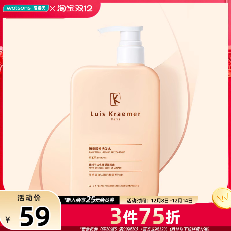 Luis KraemerỤϴˮ650ml ƽë 111.51Ԫ3(37.17Ԫ/)