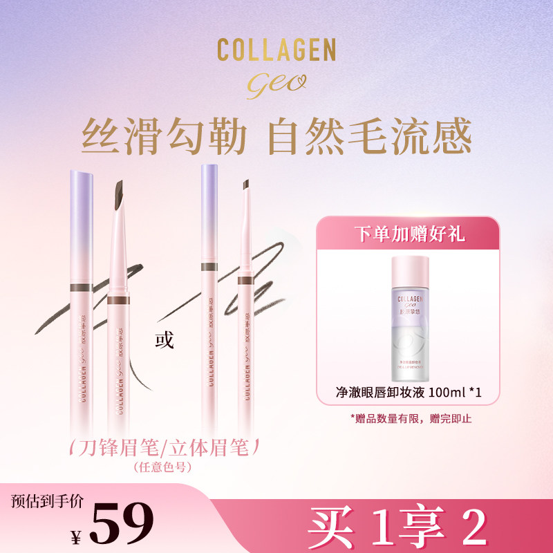 屈臣氏挚悠眉笔双头灰棕咖色持久防水不脱色天然植萃根根分明毛流