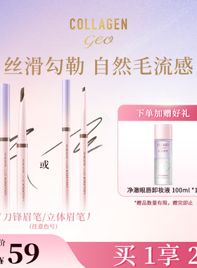 屈臣氏挚悠眉笔双头灰棕咖色持久防水不脱色天然植萃根根分明毛流