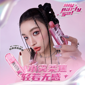 屈臣氏MY PARTY GAL轻雾慕斯唇釉 新品 水雾柔焦 显色低饱和