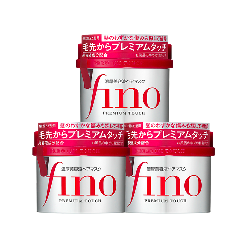 fino屈臣氏进口美容液修护发膜
