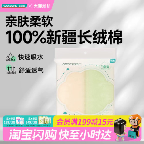 吸水多款毛巾便携旅行
