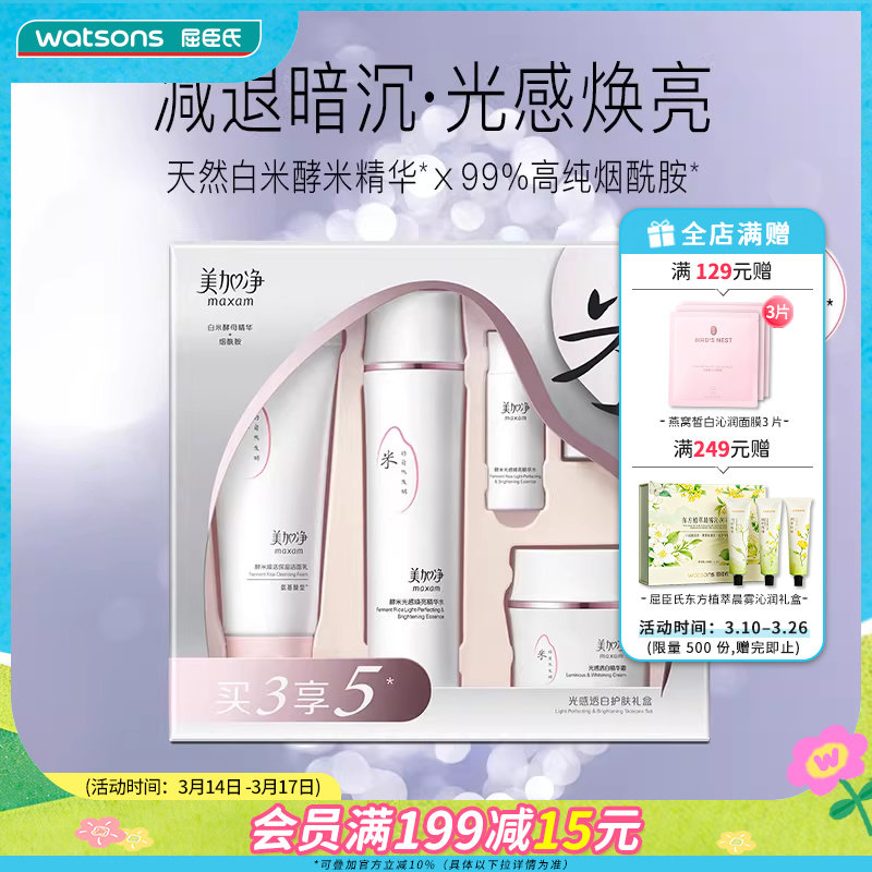 �ۻ��㣺���������Ӿ����͸�׻�����й�л������Ʒ��� 356.04Ԫ��3��(��118.68Ԫ/��)