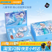 屈臣氏kekebebe儿童冰雪奇缘扮美套盒（角色扮演）_冰雪女王