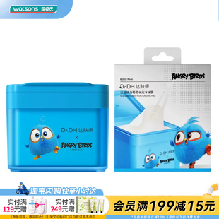 屈臣氏达肤妍海葡萄水光冰冰膜贴套装(155ml×1+7ml×7)官方正品