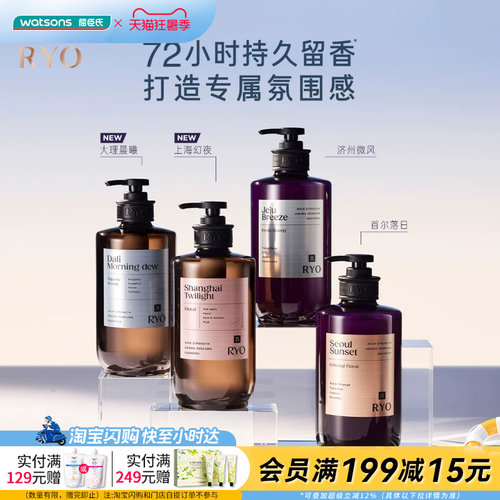 屈臣氏吕控油持久留香洗发水