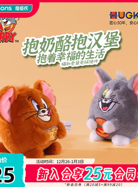 新品屈臣氏猫和老鼠汤姆猫杰利鼠毛绒挂件香蕉吐司抱奶酪汉堡包款