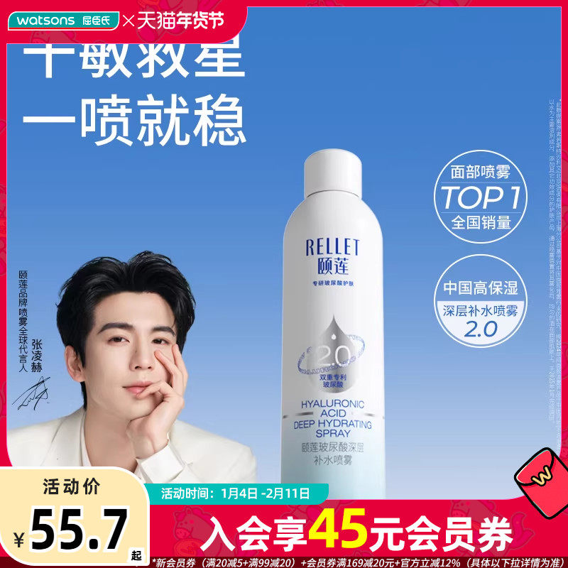 ������������������㲹ˮ����ˬ��ˮ�滺��ʪ����300���� 49.02Ԫ