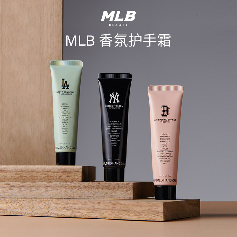 屈臣氏MLB香氛花香护手霜细致润养含泛醇维生素E易吸收不粘腻