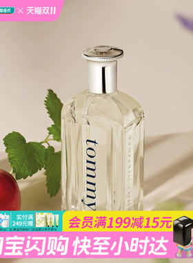 屈臣氏TOMMY HILFIGER汤米菲格汤米男士淡香水 30ml 官方正品