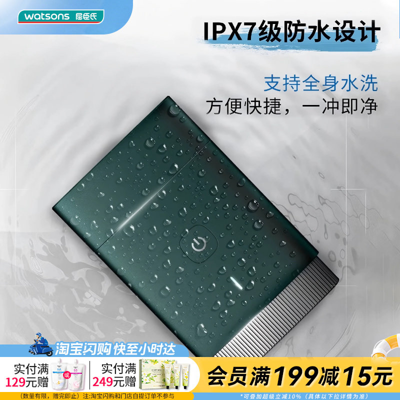 送男友屈臣氏飞利浦电动便携式剃须刀PQ889小巧机身进口刀头礼物