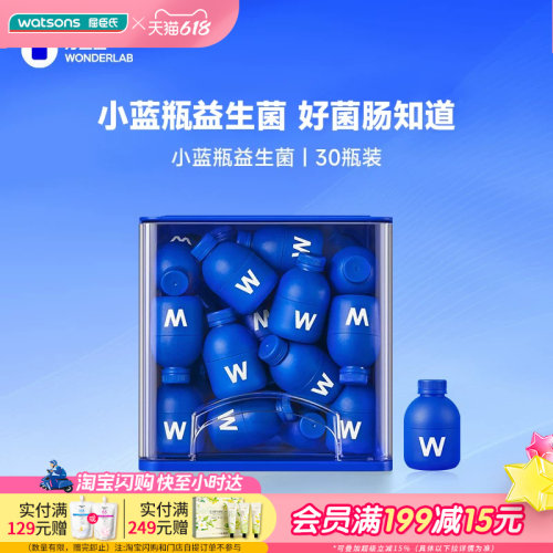 新品益生菌固体饮料蔓越莓小粉瓶